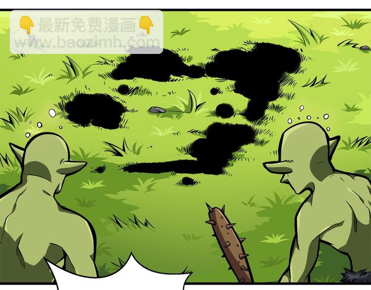 第55话 强力女玩家37