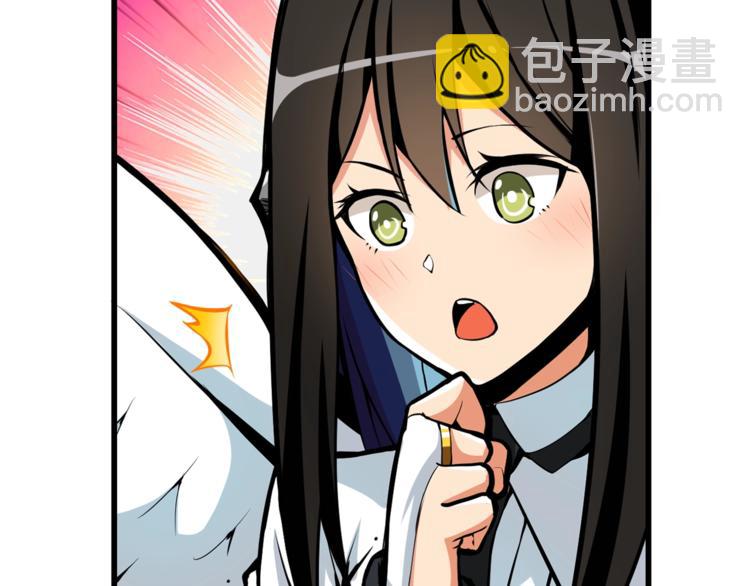 第55话 强力女玩家4