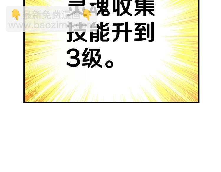 第55话 强力女玩家42