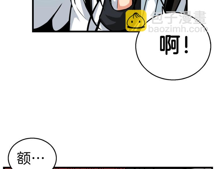 第55话 强力女玩家5