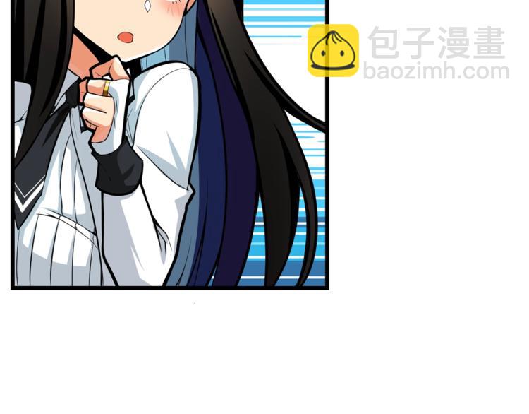 第55话 强力女玩家60