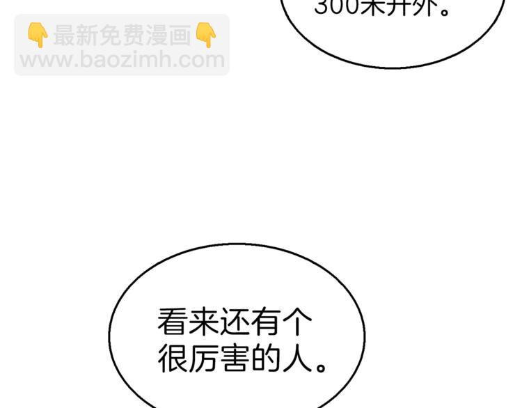 第55话 强力女玩家64