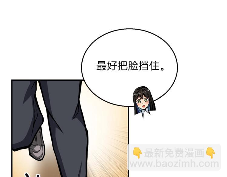 第55话 强力女玩家68