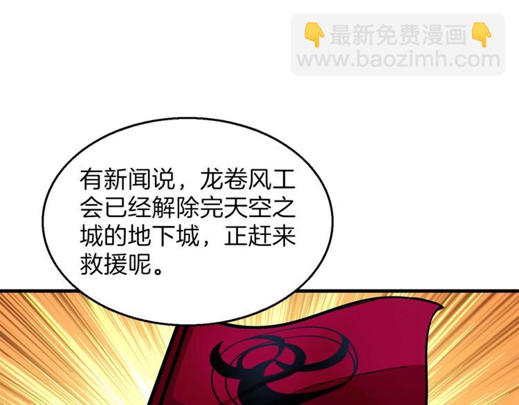 第55话 强力女玩家7