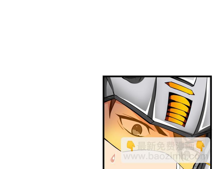 第55话 强力女玩家73