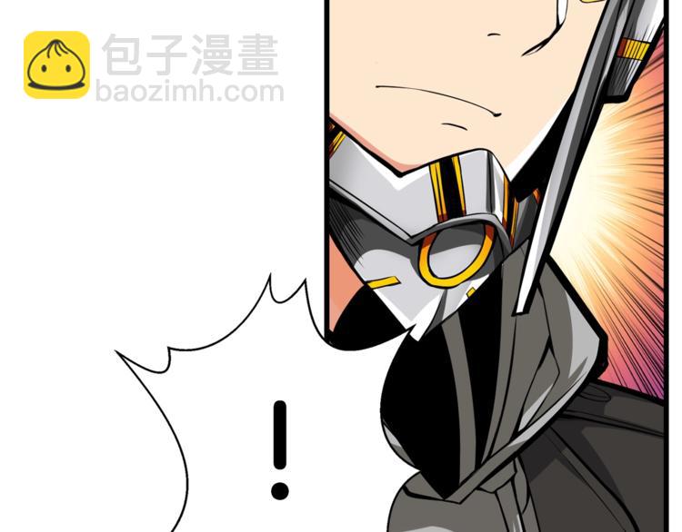 第55话 强力女玩家74