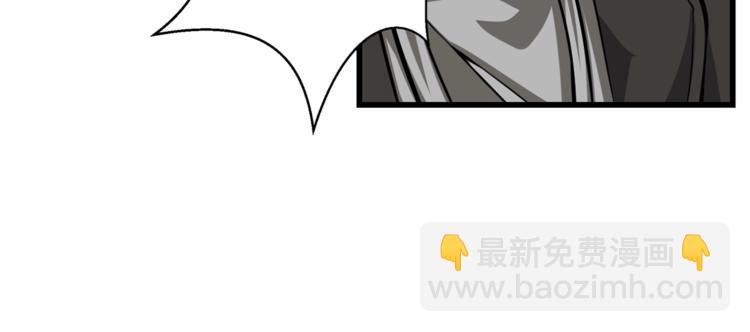 第55话 强力女玩家75