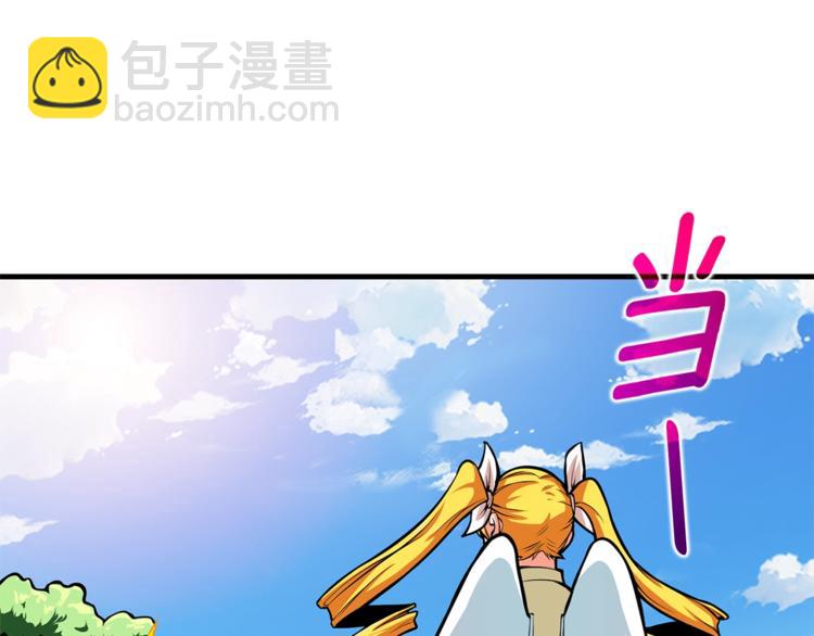 第55话 强力女玩家76