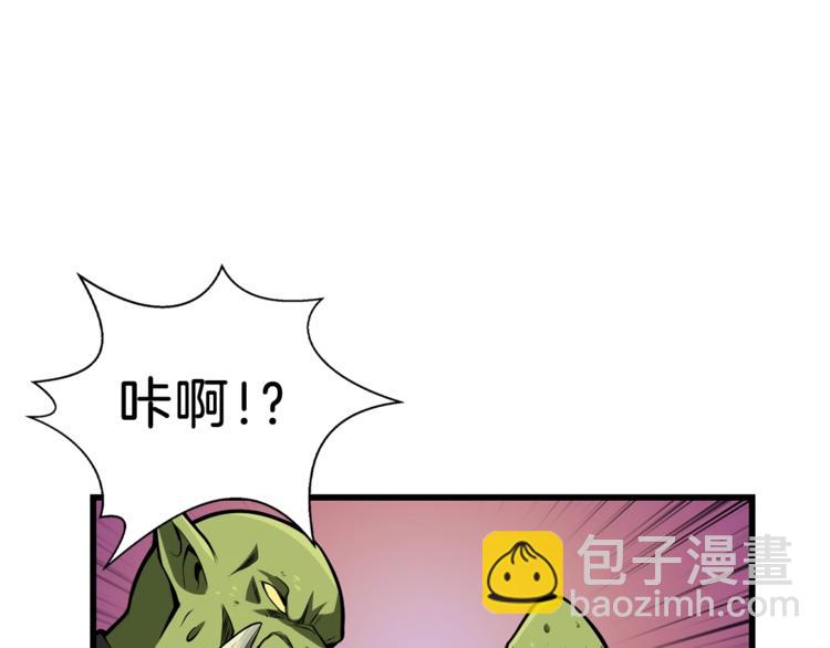 第55话 强力女玩家78