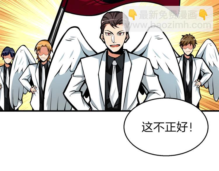 第55话 强力女玩家8