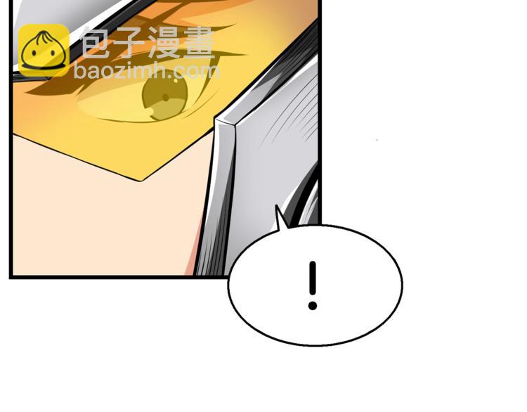 第55话 强力女玩家83