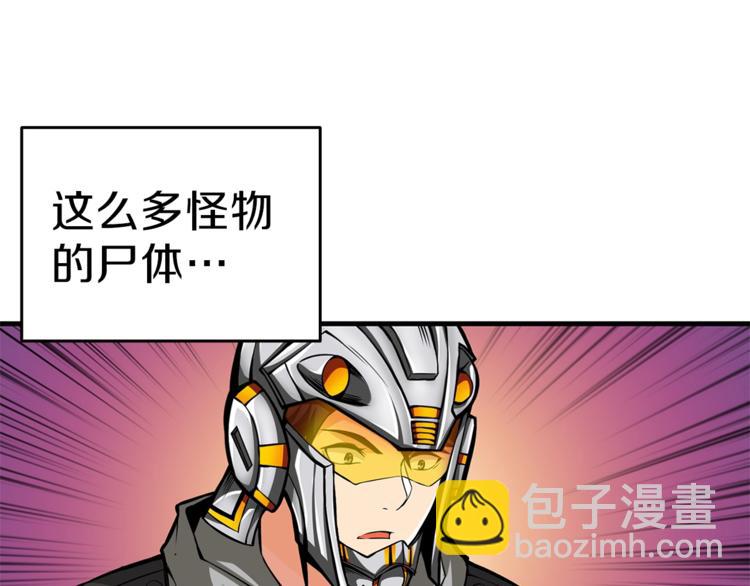 第55话 强力女玩家87