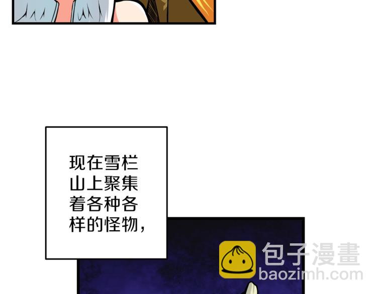 第55话 强力女玩家96