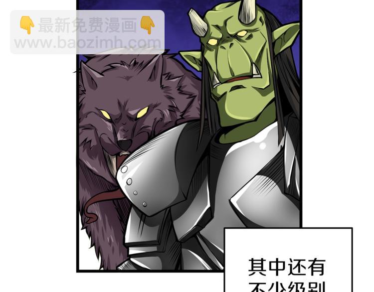 第55话 强力女玩家97