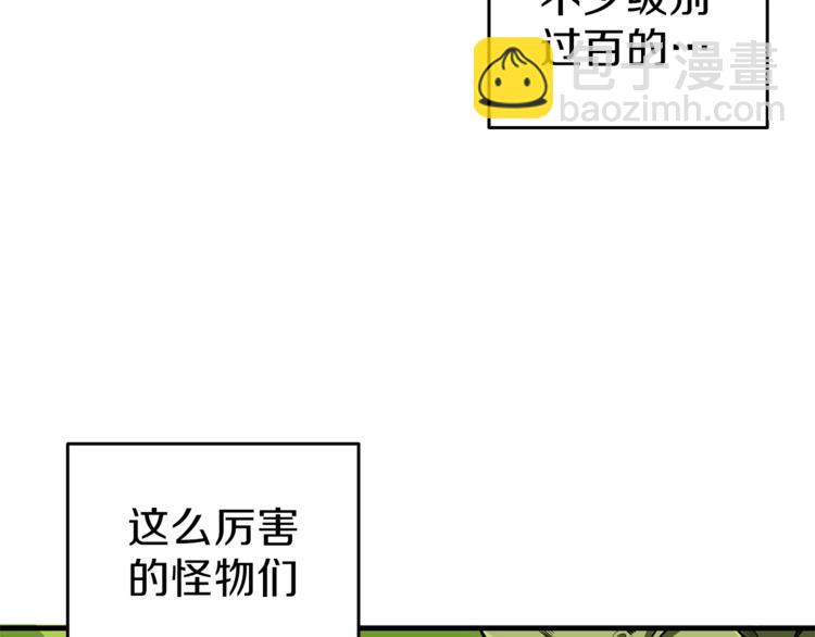 第55话 强力女玩家98