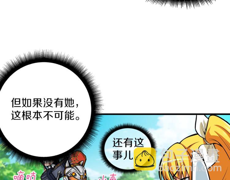 第56话 好快的枪！108