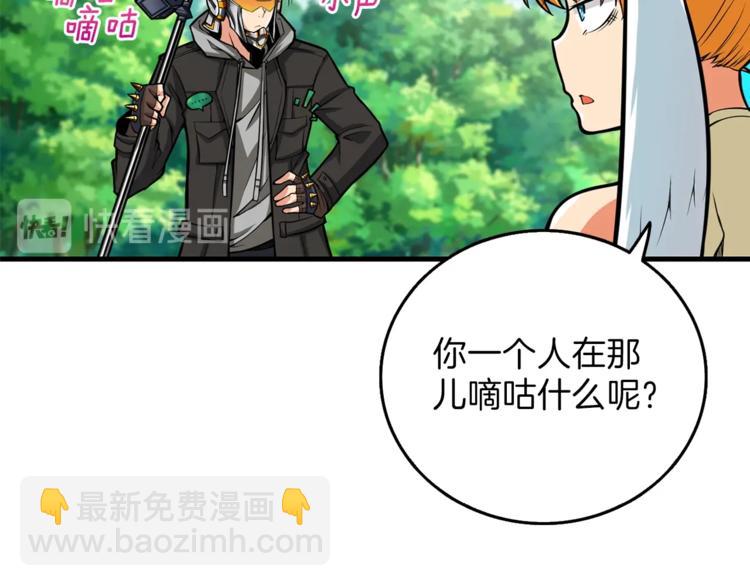 第56话 好快的枪！109
