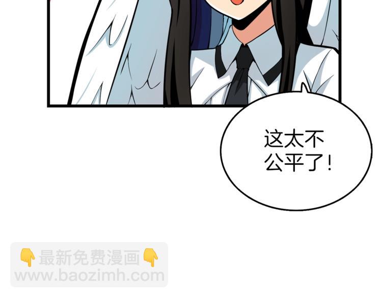 第56话 好快的枪！111