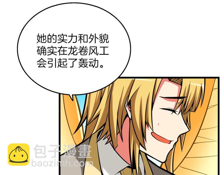 第56话 好快的枪！112