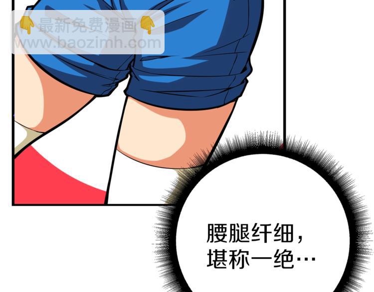 第56话 好快的枪！120