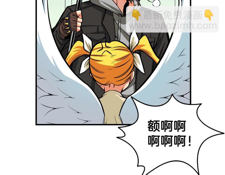 第56话 好快的枪！128