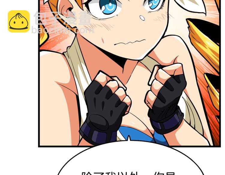 第56话 好快的枪！130