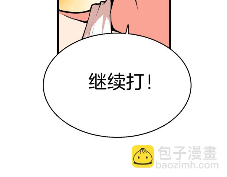 第56话 好快的枪！24