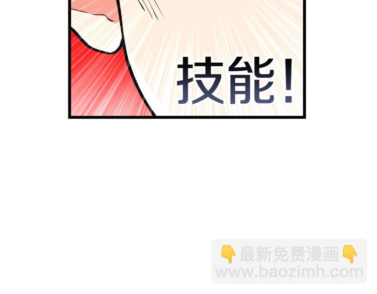 第56话 好快的枪！33