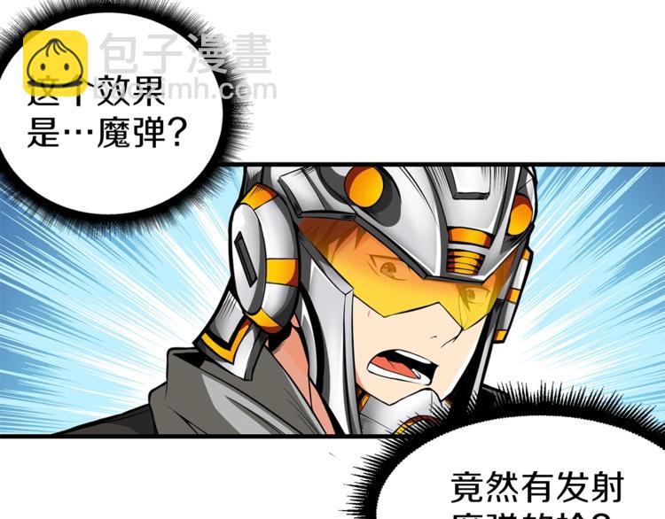 第56话 好快的枪！36
