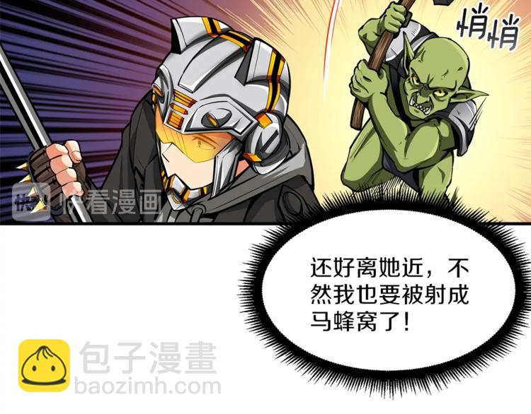 第56话 好快的枪！45