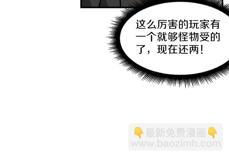 第56话 好快的枪！58