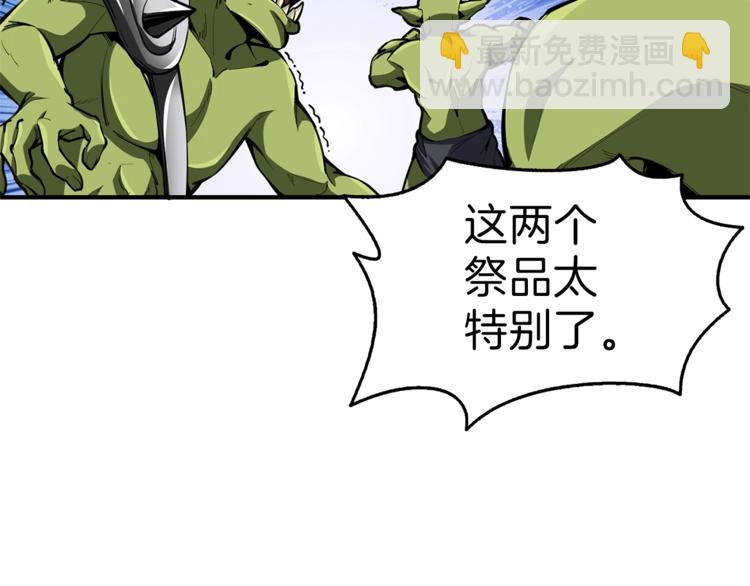 第56话 好快的枪！60