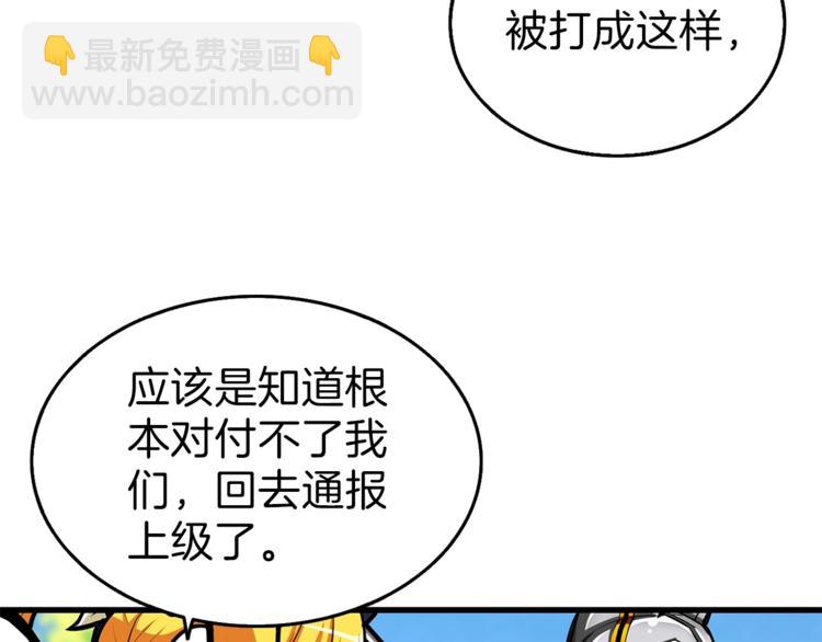 第56话 好快的枪！64