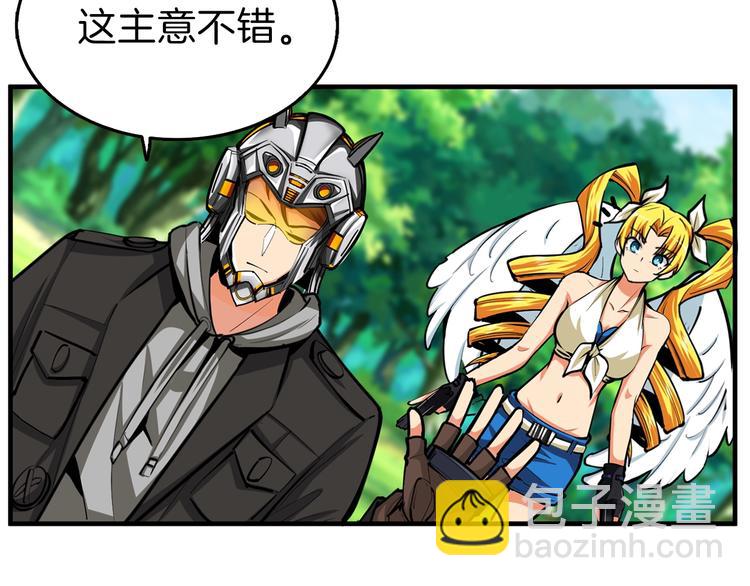 第56话 好快的枪！67