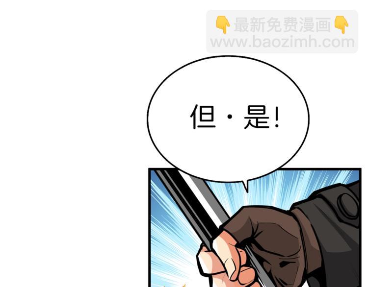 第56话 好快的枪！68