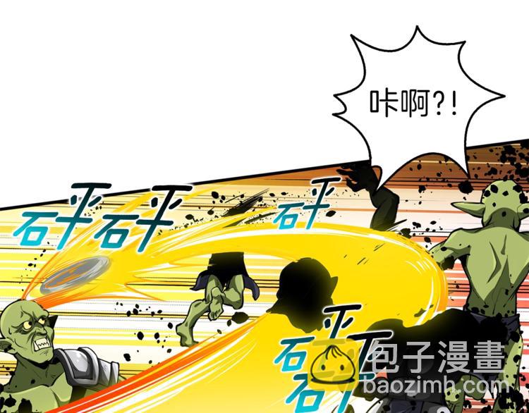 第56话 好快的枪！71