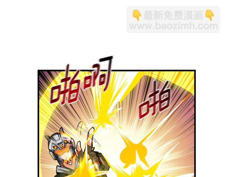 第56话 好快的枪！73