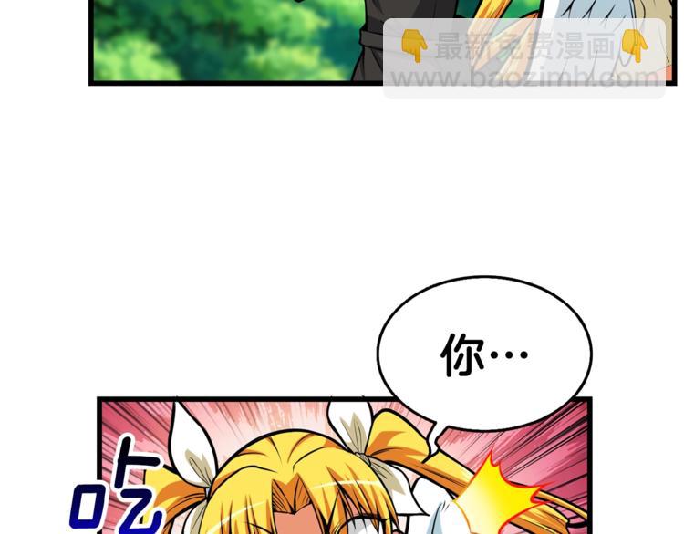 第56话 好快的枪！78