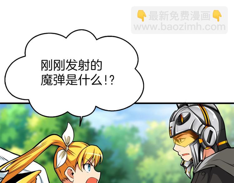 第56话 好快的枪！80