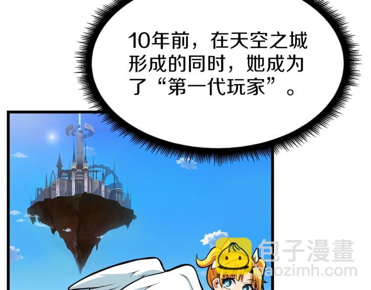 第56话 好快的枪！86