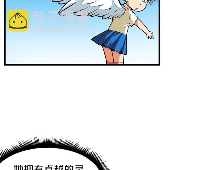 第56话 好快的枪！87