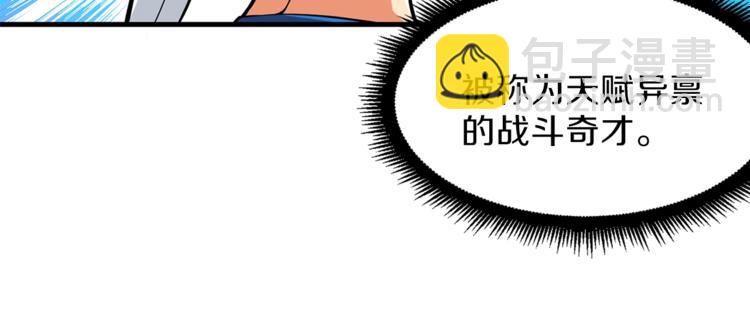 第56话 好快的枪！89