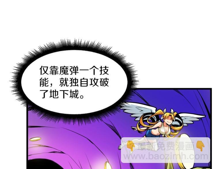 第56话 好快的枪！93