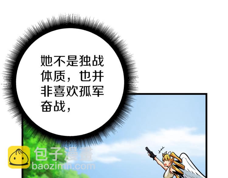 第56话 好快的枪！96