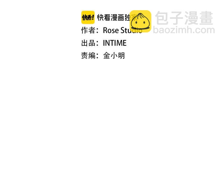 第57话 我不吃你这一套1