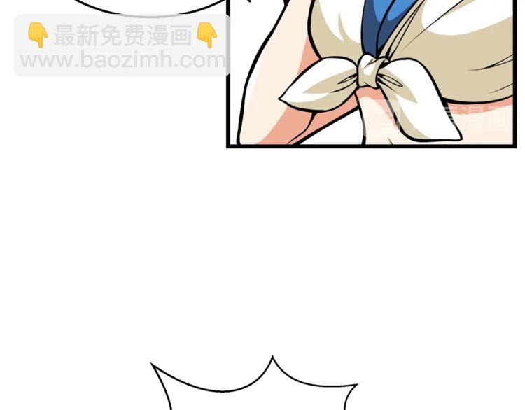 第57话 我不吃你这一套100
