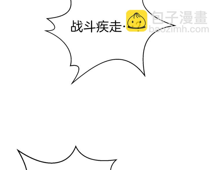 第57话 我不吃你这一套105