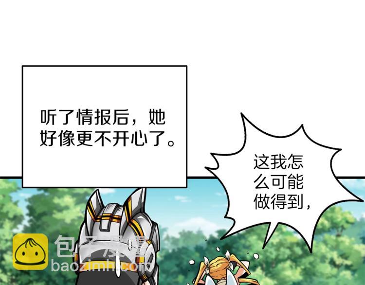 第57话 我不吃你这一套108
