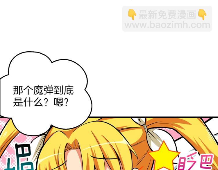 第57话 我不吃你这一套11