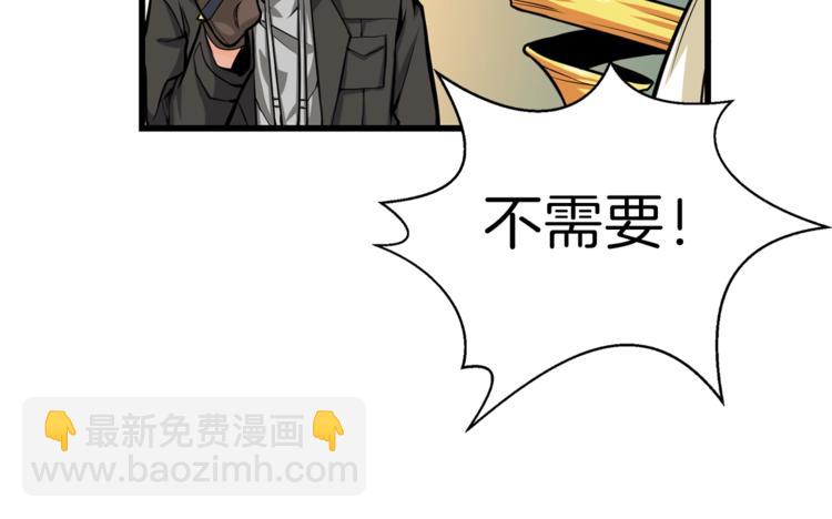 第57话 我不吃你这一套111